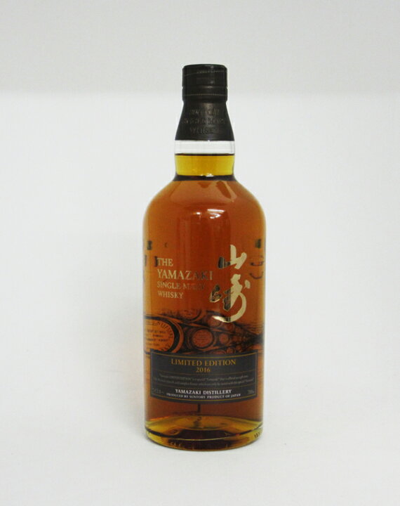 楽天市場】山崎 リミテッド エディション 2016 43度 700ml （箱なし  