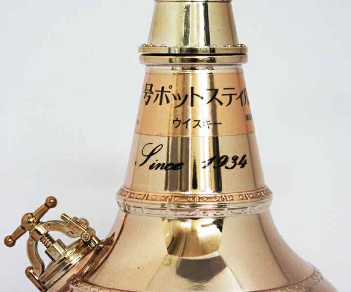 楽天市場】【レトロ】ニッカウヰスキー 1号ポットスティル 43度 700ml 