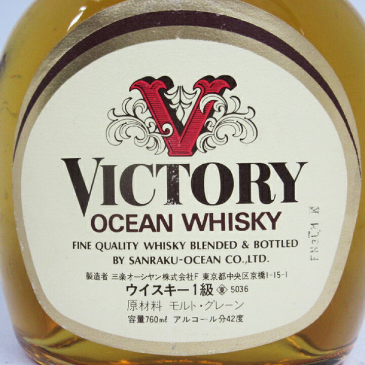 楽天市場】【レトロ：1級表示】オーシャンウイスキー VICTORY 42度