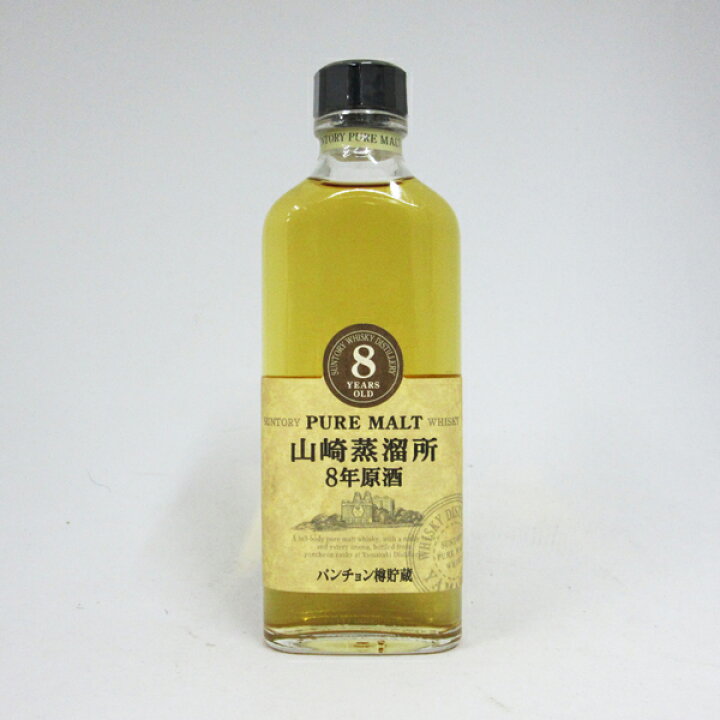 楽天市場】【レトロ】サントリーピュアモルトウイスキー 山崎蒸溜所8年  