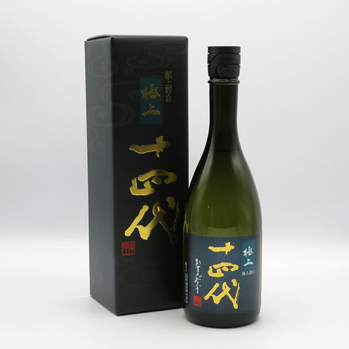 楽天市場】【要冷蔵】十四代 極上諸白 純米大吟醸 720ml （専用BOX入 十四代極上諸白純米大吟醸720ml