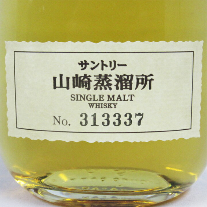 楽天市場】サントリー シングルモルトウイスキー 山崎蒸溜所 40度  
