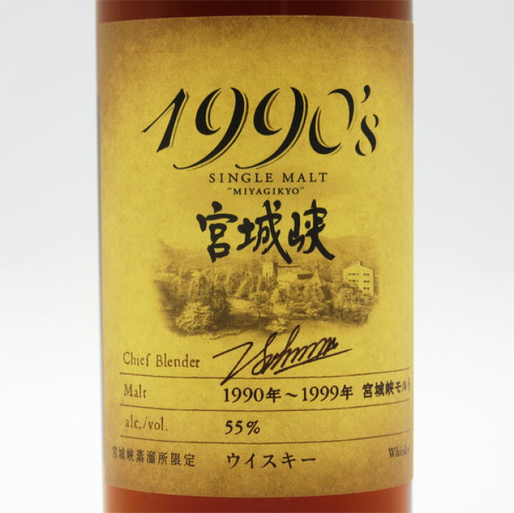 楽天市場】シングルモルト 宮城峡 1990