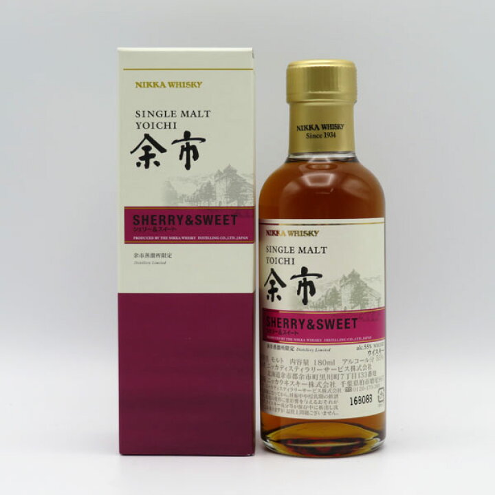楽天市場】余市 シェリー&スイート 55度 180ml （専用BOX入） : 中央酒販
