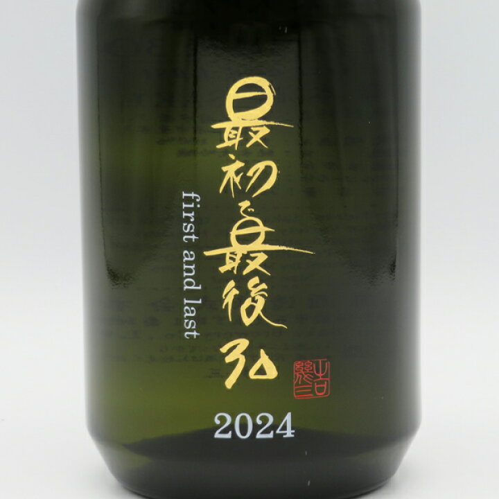 楽天市場】豊盃（ほうはい） 純米大吟醸 最初で最後30 2024 720ml 