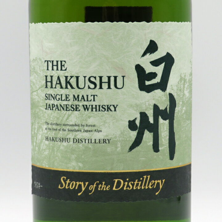楽天市場】白州 Story of the Distillery 2024 EDITION 43度 700ml  