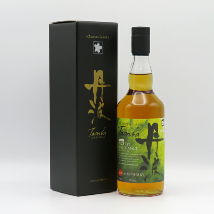 楽天市場】黄桜 丹波シングルモルト Bottled in 2023 1st 47度 700ml  