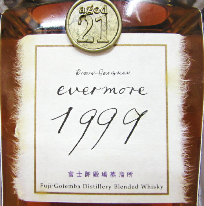 楽天市場】【レトロ】エバモア（evermore） 1999 21年 40度 700ml （箱  