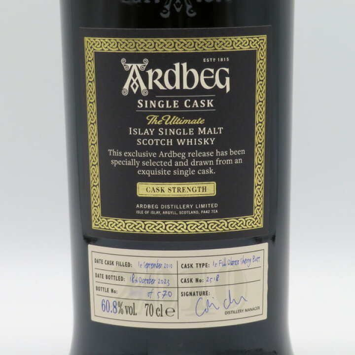 楽天市場】アードベッグ シングルカスク No.2518 60.8度 700ml 正規品 