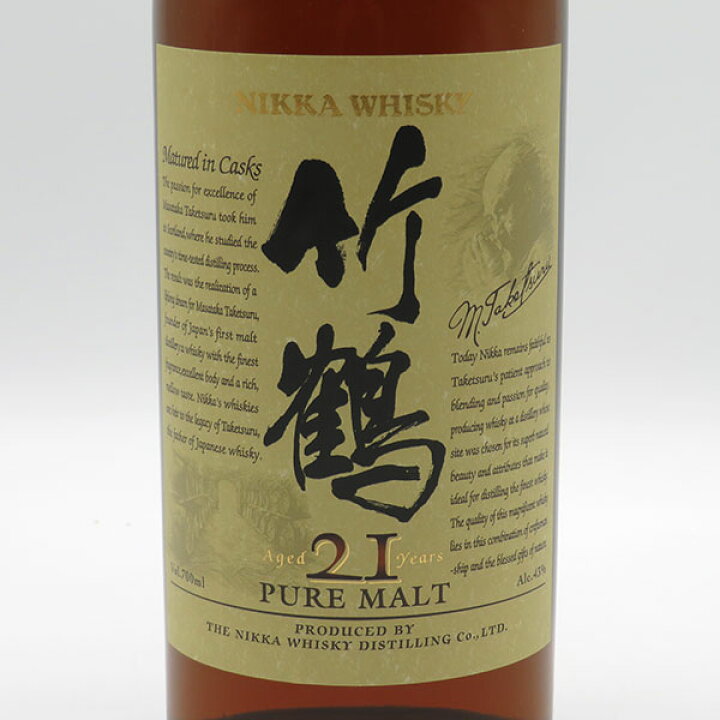楽天市場】【旧ボトル】竹鶴21年 ピュアモルト 43度 700ml （箱なし  