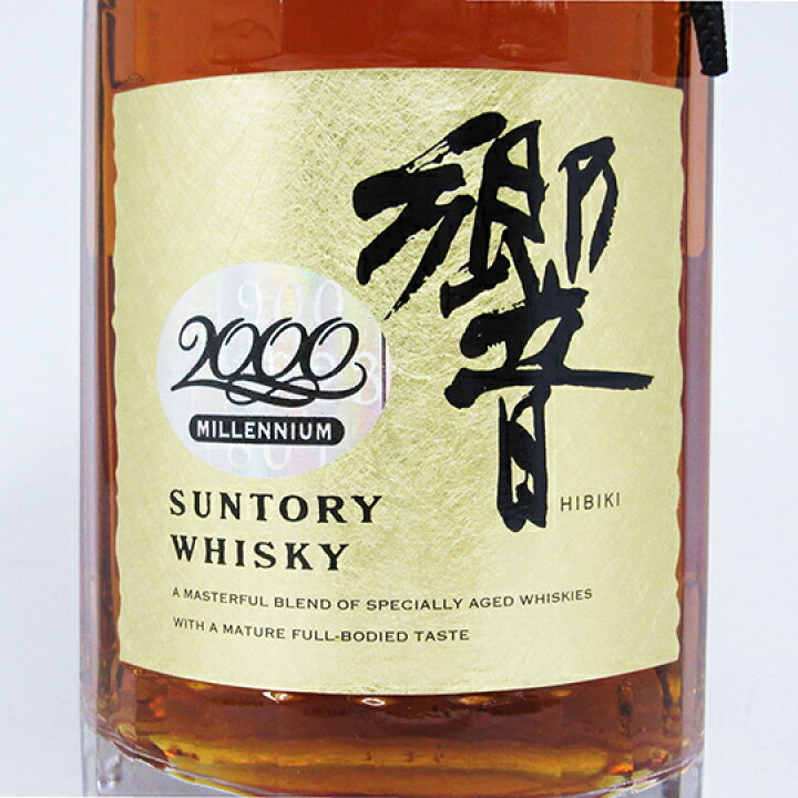 楽天市場】【レトロ】響 ミレニアム 2000 記念ラベル 43度 700ml （箱 