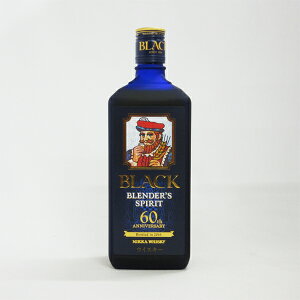 【初回生産販売分】ブラックニッカ ブレンダーズスピリット 43度 700ml (箱なし)