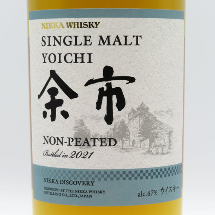 楽天市場】シングルモルト 余市ノンピーテッド 47度/宮城峡ピーテッド  