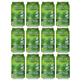 【送料無料】サントリープレミアムハイボール 白州〈爽やかにして豊かな余韻〉 350ml缶×12本セット【賞味期限2026年3月/数量限定品】