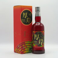 厚岸（あっけし） 秋分（しゅうぶん） 2026 55度 700ml （専用BOX入） シングルモルト 【二十四節気シリ…
