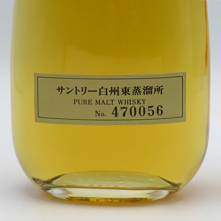 楽天市場】【レトロ】サントリー ピュアモルトウイスキー 白州東蒸溜所 SUNTORY サントリー 白州東蒸溜所 ピュアモルト 300ml