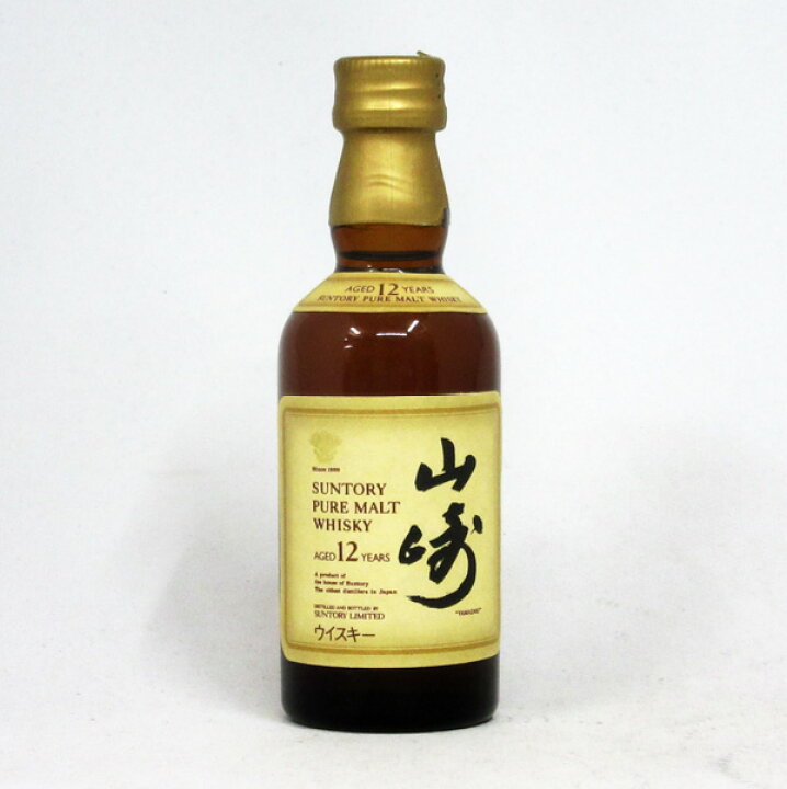 楽天市場】【ミニサイズ】【レトロ】サントリー ピュアモルト 