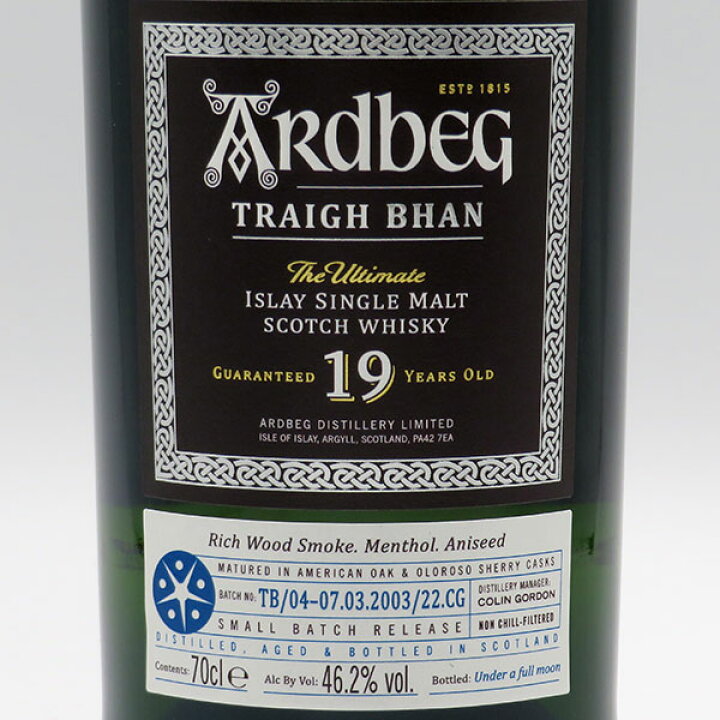 楽天市場】アードベッグ19年 トリー・バン 2022 バッチ4 46.2度 700ml 