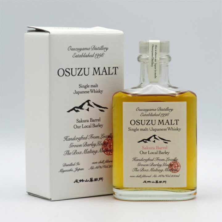 楽天市場】【ベビーサイズ】OSUZU MALT（尾鈴モルト） サクラバレル 46 