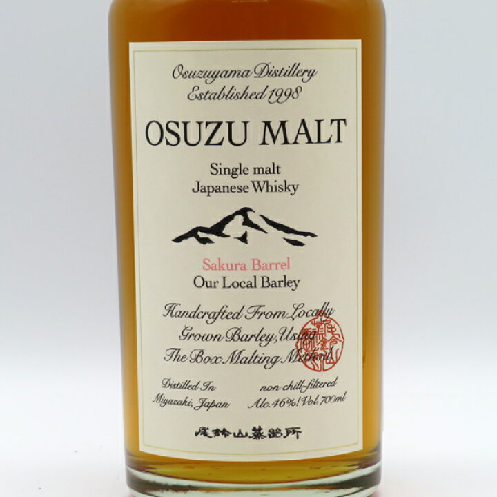 楽天市場】OSUZU MALT（尾鈴モルト） サクラバレル 46度 700ml （専用 
