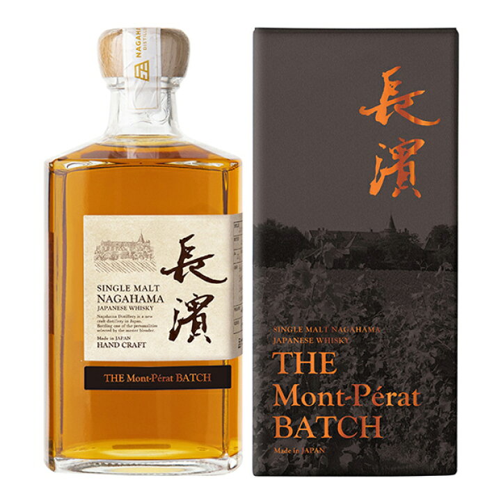 楽天市場】シングルモルト長濱 ザ・モンペラバッチ 50度 500ml （専用 