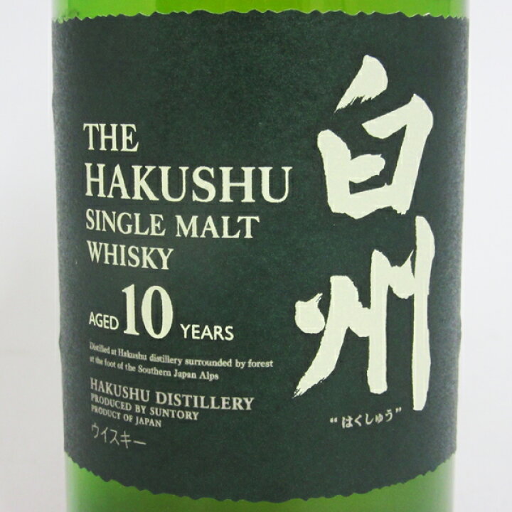 楽天市場】【ハーフサイズ】【レトロ】白州10年 40度 350ml （箱なし 