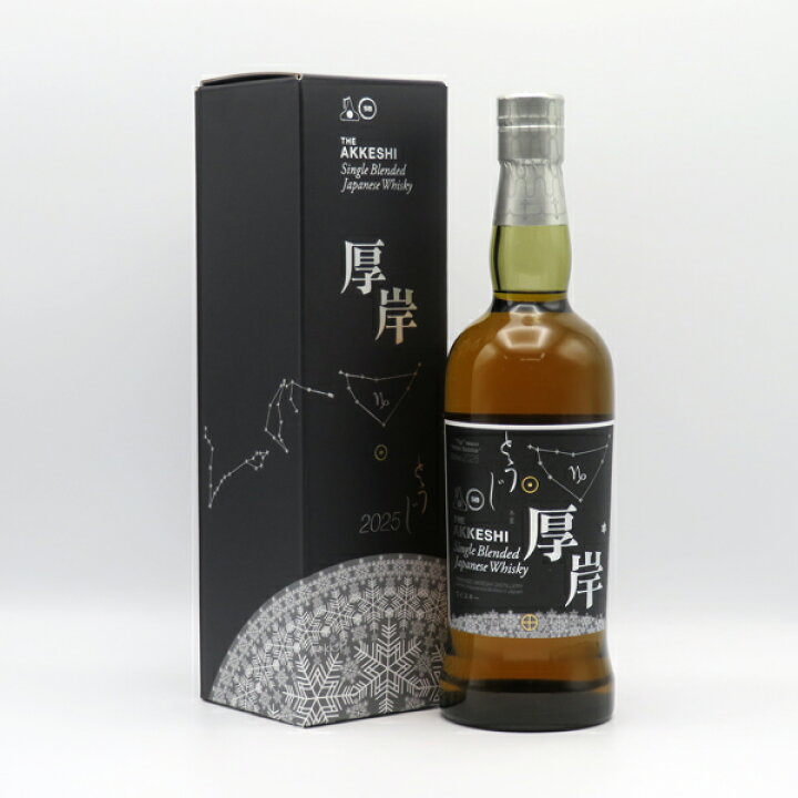 楽天市場】厚岸（あっけし） 冬至（とうじ） 2025 48度 700ml （専用 