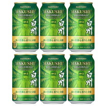 楽天市場】サントリープレミアムハイボール山崎〈芳醇な香りと奥深い 