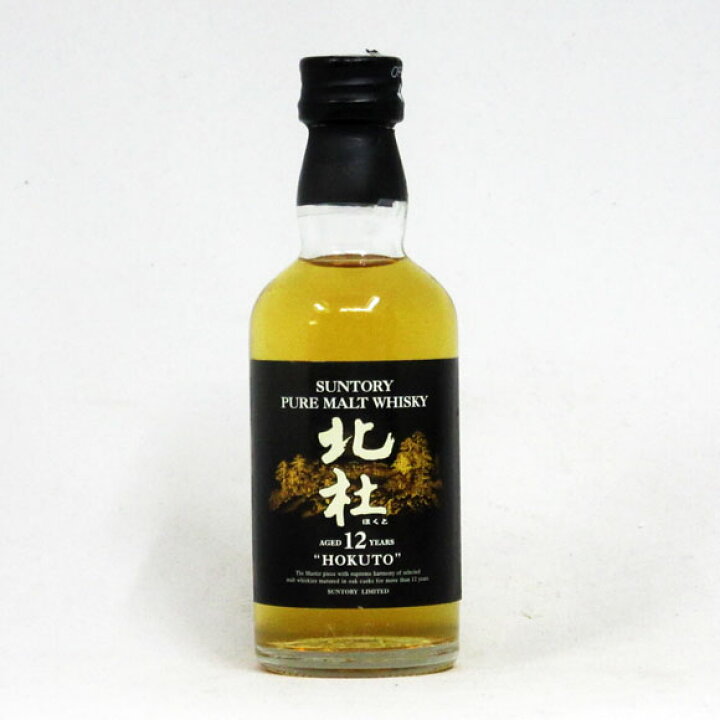 楽天市場】【ミニサイズ】【レトロ】【HOKUTO表示：下側】北杜12年 40 