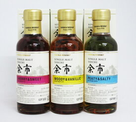楽天市場 余市 ウッディ バニラ 単品容量 Ml 単品 199ml ウイスキー ビール 洋酒 の通販