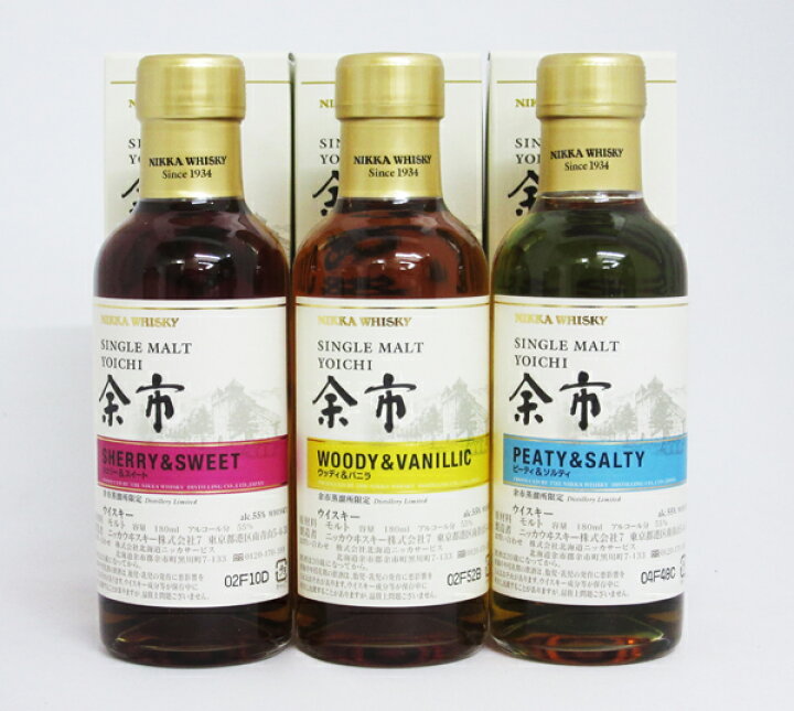 楽天市場】【専用BOX入】余市 ウッディ&バニラ 180ml・余市 ピーティ  