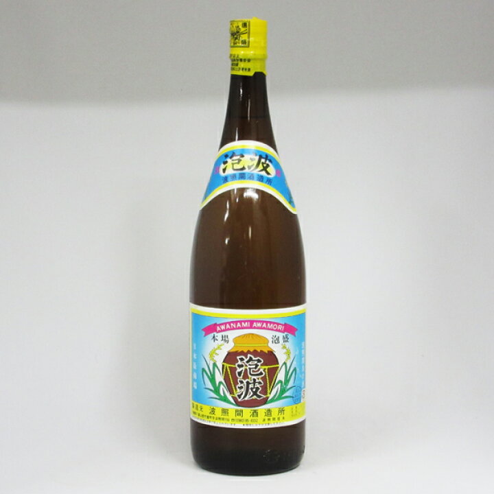 楽天市場】【レトロ】本場泡盛 泡波（あわなみ） 30度 1800ml : 中央酒販
