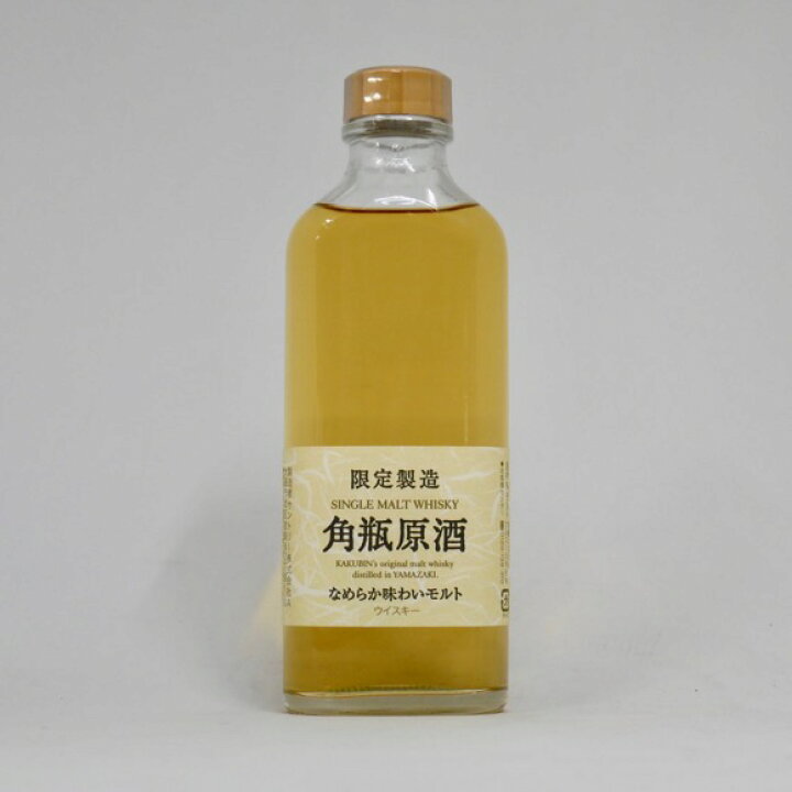楽天市場】【レトロ】角瓶原酒 なめらか味わいモルト 55度 190ml （箱 