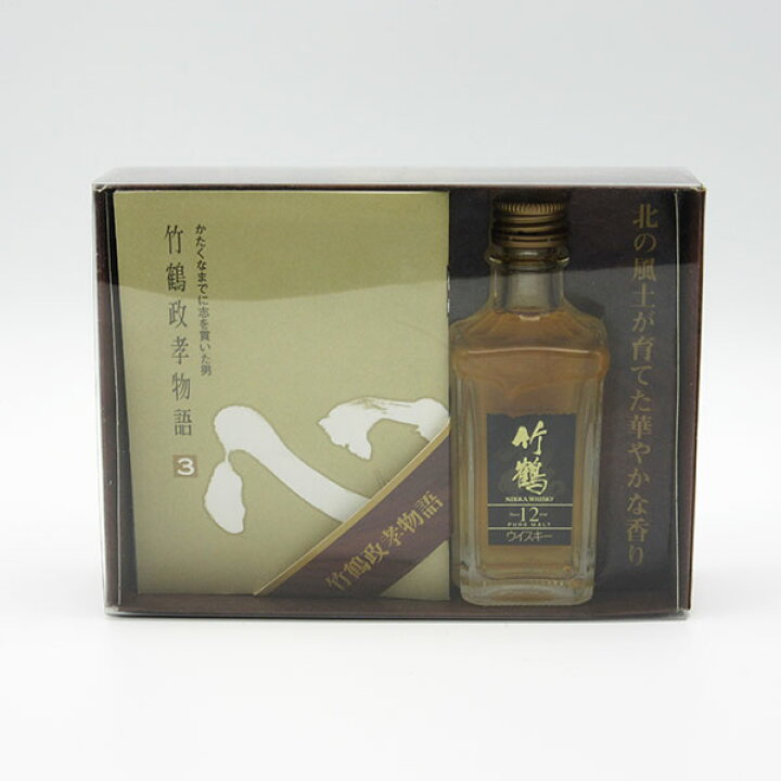 楽天市場】【ミニサイズ】【レトロ】竹鶴12年 角瓶 40度 50ml （冊子 竹鶴政孝物語 3 12年ウイスキー ギフト