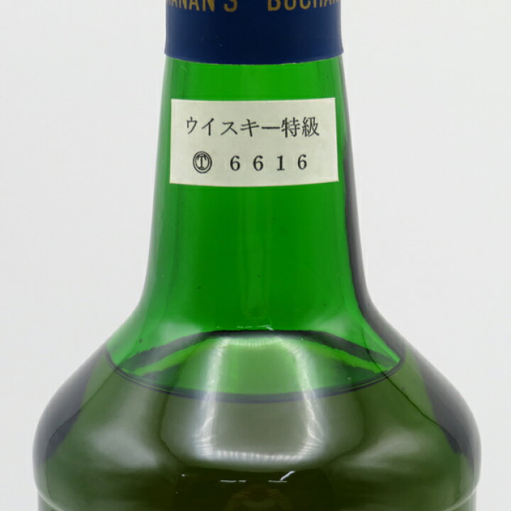 楽天市場】【レトロ：特級従価表示】The 