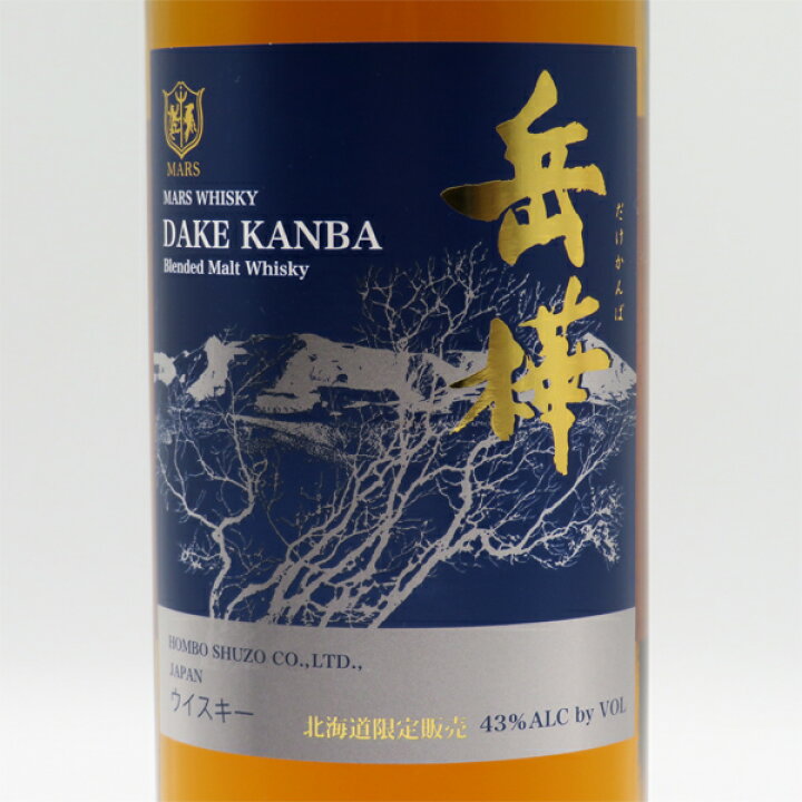 楽天市場】マルスウイスキー 岳樺（だけかんば） 43度 700ml （専用BOX 