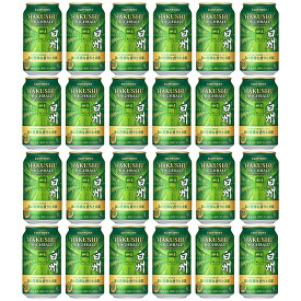 【送料無料】サントリープレミアムハイボール 白州〈森の豊潤な香りと余韻〉 350ml缶×24本セット【賞味期限2027年1月/数量限定品】