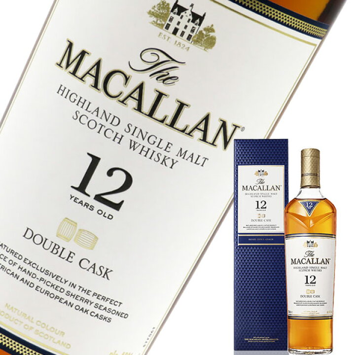 マッカラン　12年　Double Cask 700ml