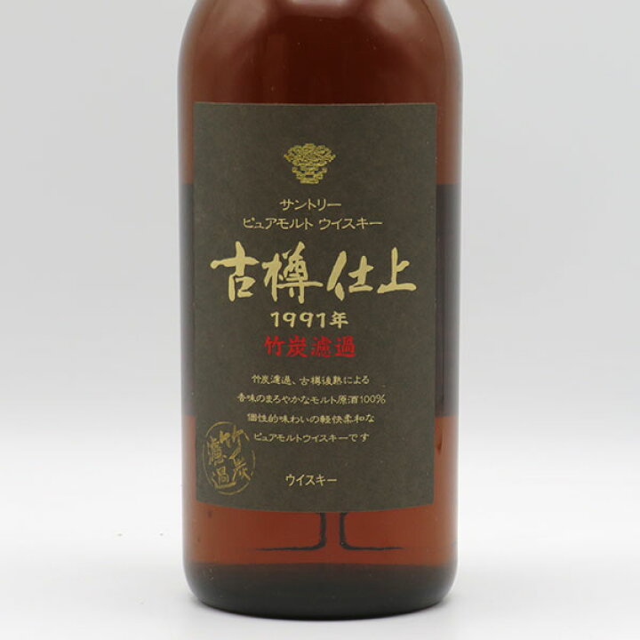 楽天市場】【レトロ】サントリー ピュアモルトウイスキー 古樽仕上  