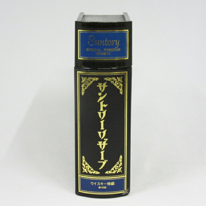 楽天市場】【レトロ：特級表示】サントリーリザーブ ブック型 43度 