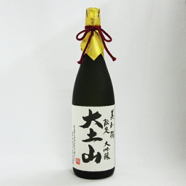 楽天市場】美和桜 大土山 限定大吟醸 1800ml （専用木箱入） 【広島 