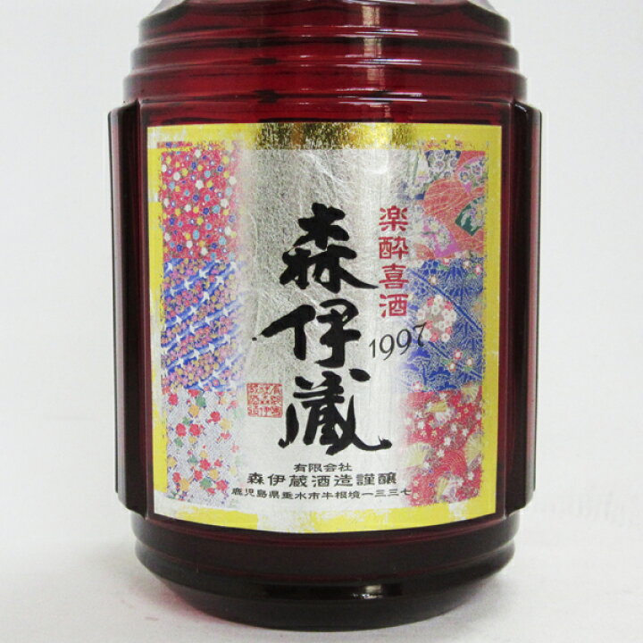 楽天市場】【レトロ】長期熟成酒 楽酔喜酒 森伊蔵 1997年 25度 600ml 