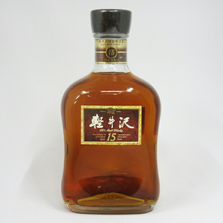 楽天市場】【レトロ】軽井沢 貯蔵15年 100％モルトウイスキー 40度  