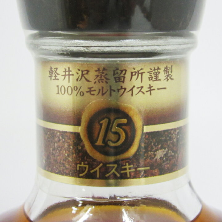 楽天市場】【レトロ】軽井沢 貯蔵15年 100％モルトウイスキー 40度 