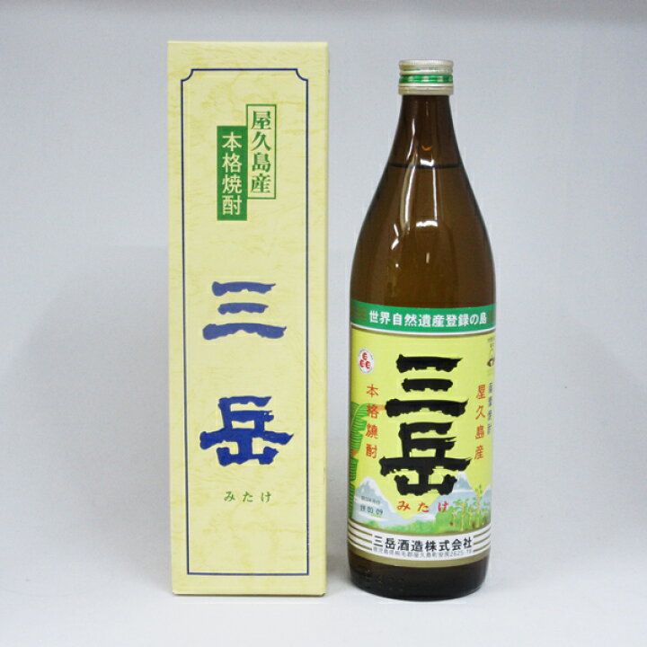 楽天市場】三岳 25度 900ml （専用BOX入） : 中央酒販