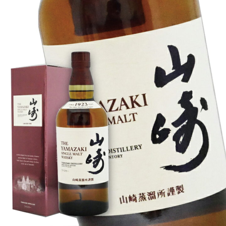 楽天市場】山崎NV 43度 700ml 【旧専用BOX入】 : 中央酒販