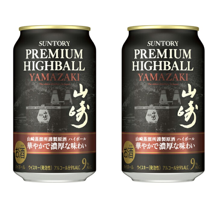 楽天市場】サントリープレミアムハイボール 山崎〈華やかで濃厚な  