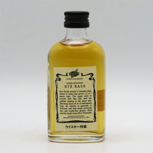 y~jTCYzygF\zjbJEXL[ RYE BASE Cx[X 43x 50ml