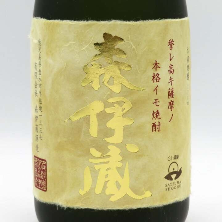 楽天市場】森伊蔵 金ラベル 25度 720ml （専用BOX入） : 中央酒販