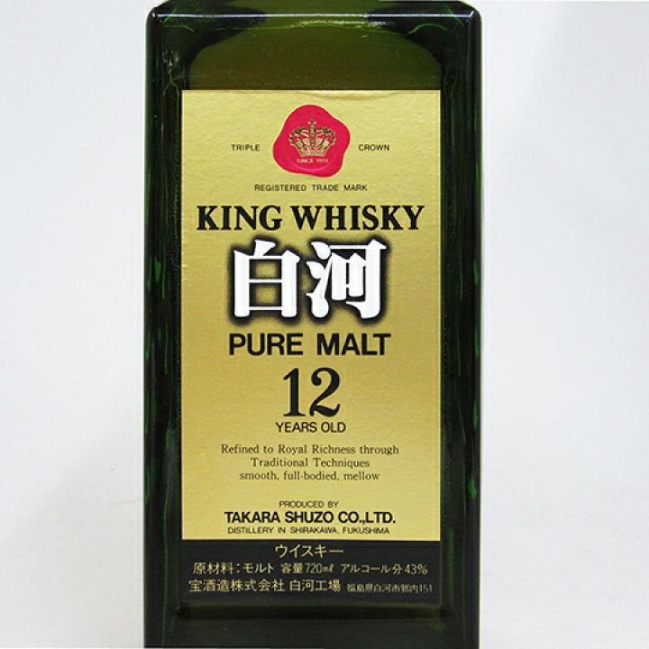 楽天市場】【レトロ】キングウイスキー 白河 12年 ピュアモルト 43度 